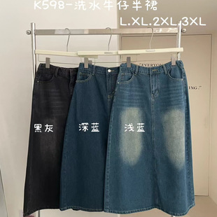 大7女K598秋季 韩版 宽松大码 胖mm休闲显瘦复古做旧牛仔半身裙 新款
