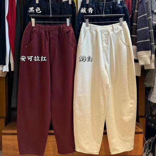 胖mm休闲梨型洗水牛仔弯刀长裤