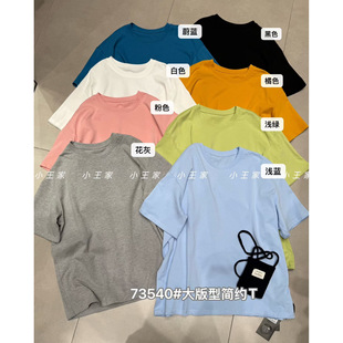 小王家女装73540春夏韩版宽松大码胖mm慵懒休闲风简约圆领短袖T恤