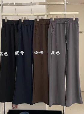 大码胖mm休闲垂感直筒瘦瘦长裤女