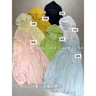 小王家女90223夏季韩版宽松大码胖mm慵懒休闲风爱心连帽防晒衬衫