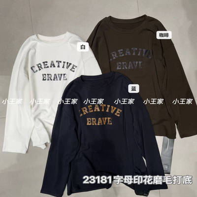 大码胖mm休闲慵懒风字母磨毛T恤