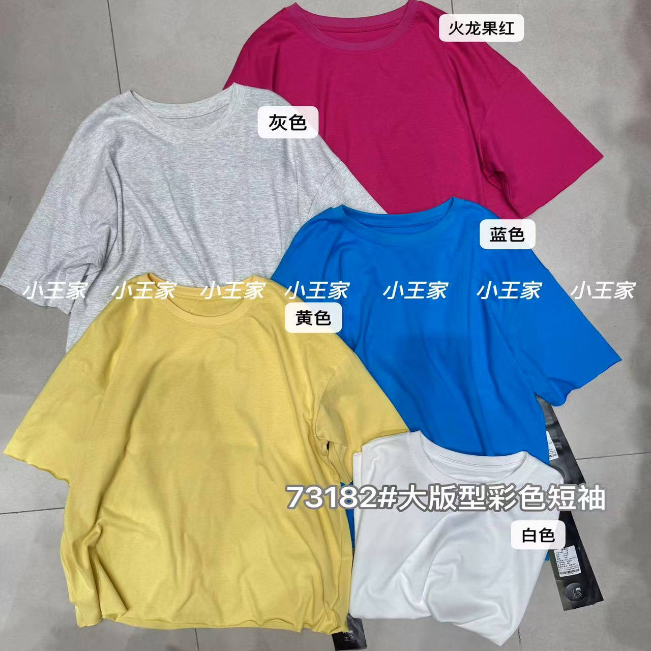 胖mm休闲慵懒风纯色短袖T恤上衣