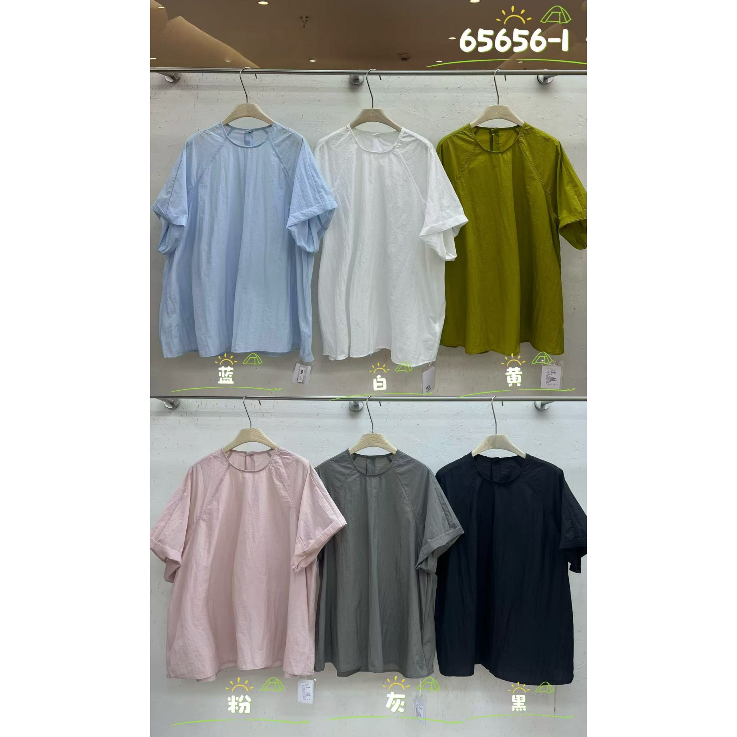 We女装65656-1夏季韩版宽松大码胖mm慵懒休闲风圆领套头短袖衬衫