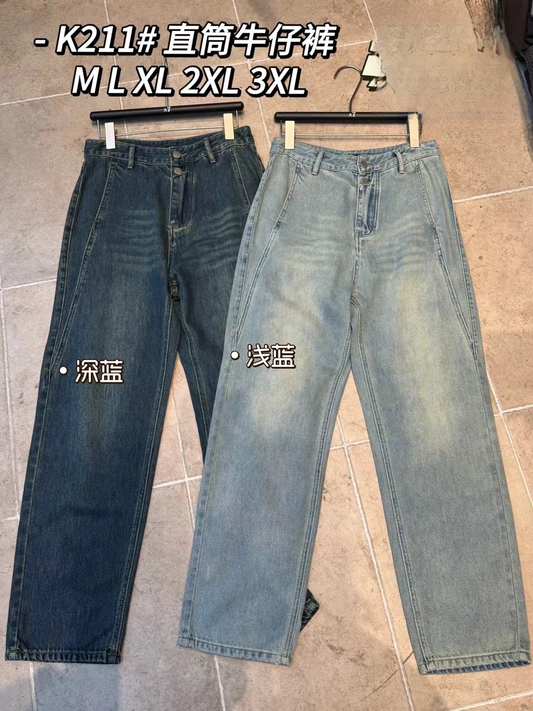 休闲高腰复古直筒显瘦牛仔长裤