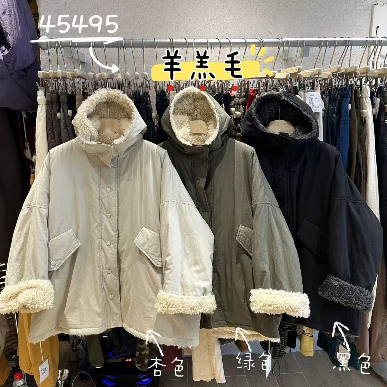 慵懒连帽仿羊羔毛绒内里棉服外套