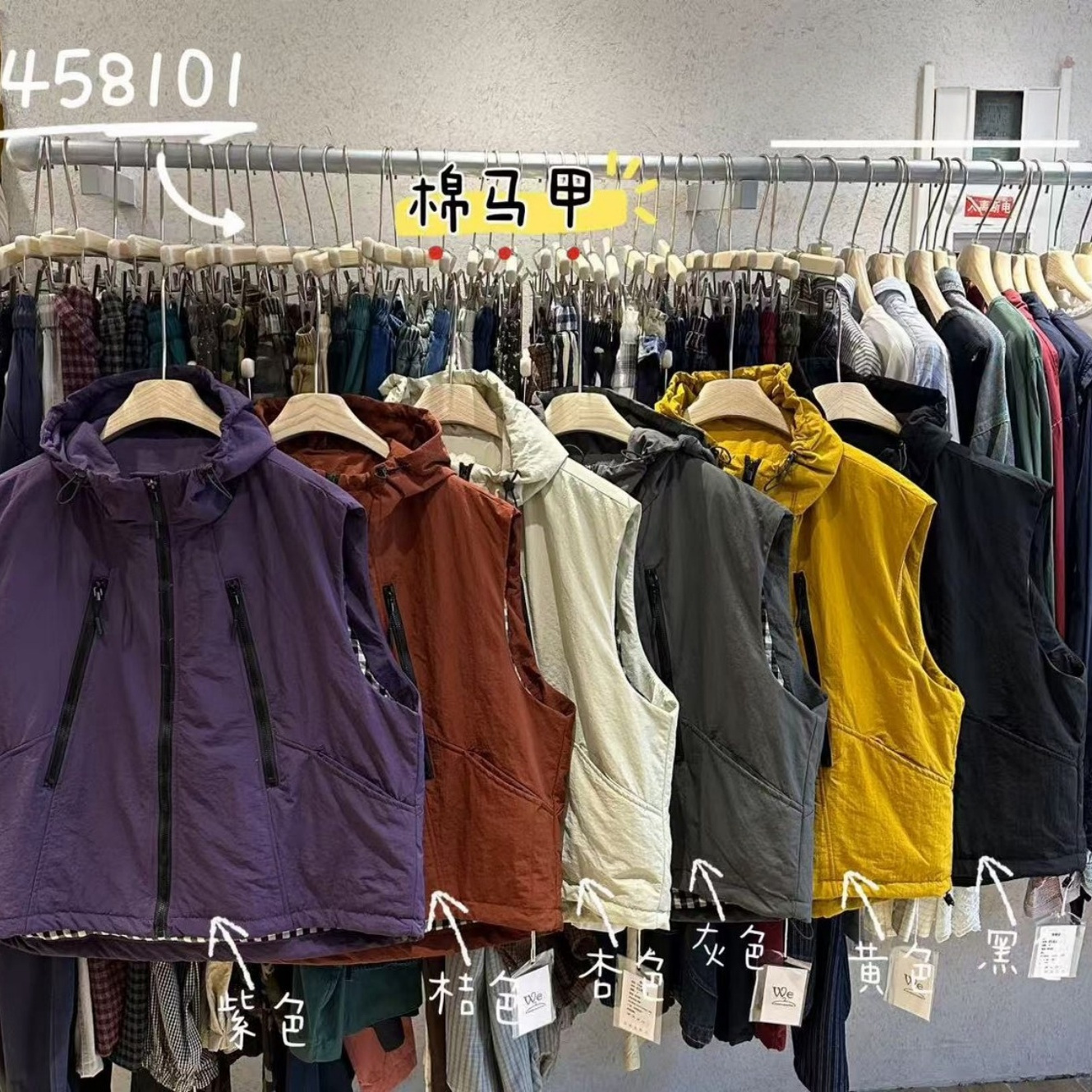 胖mm休闲风连帽抽绳棉服马甲外套