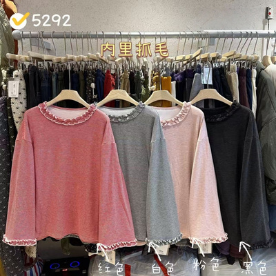 慵懒松弛风花边条纹抓绒打底T恤