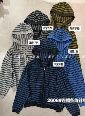 胖mm慵懒风连帽条纹针织毛衣外套