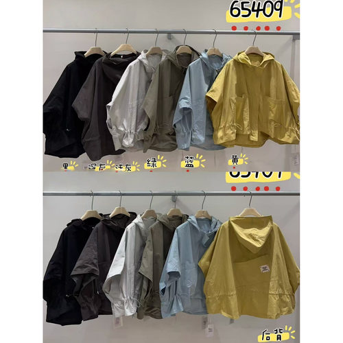 胖mm休闲风连帽斗篷短袖马甲外套