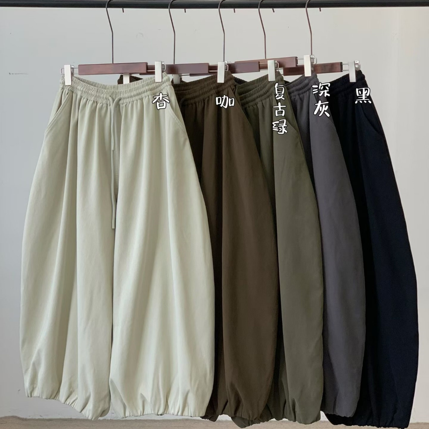 高腰加绒加厚束脚阔腿灯笼长裤女