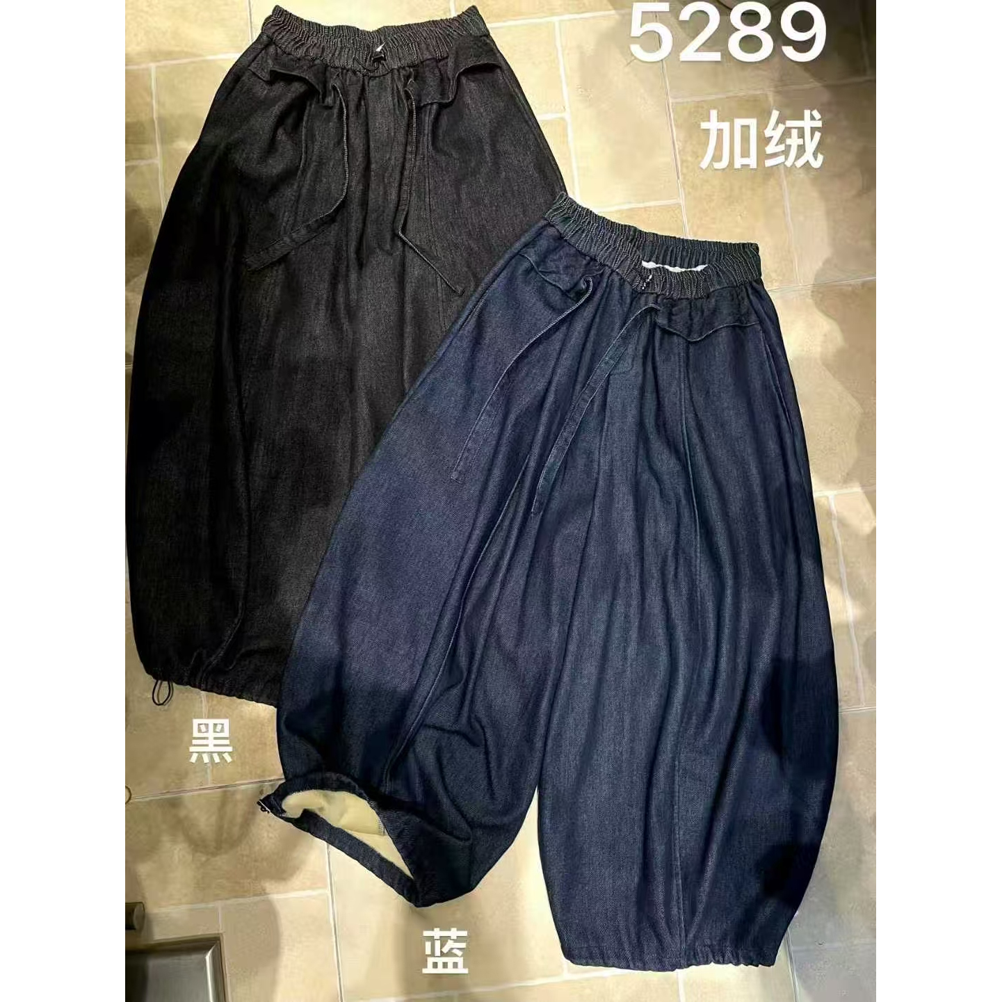 休闲松紧高腰花边加绒阔腿牛仔裤