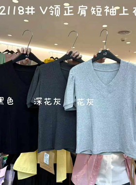 大7女32118春夏新款韩版宽松大码胖mm休闲百搭显瘦V领短袖T恤上衣