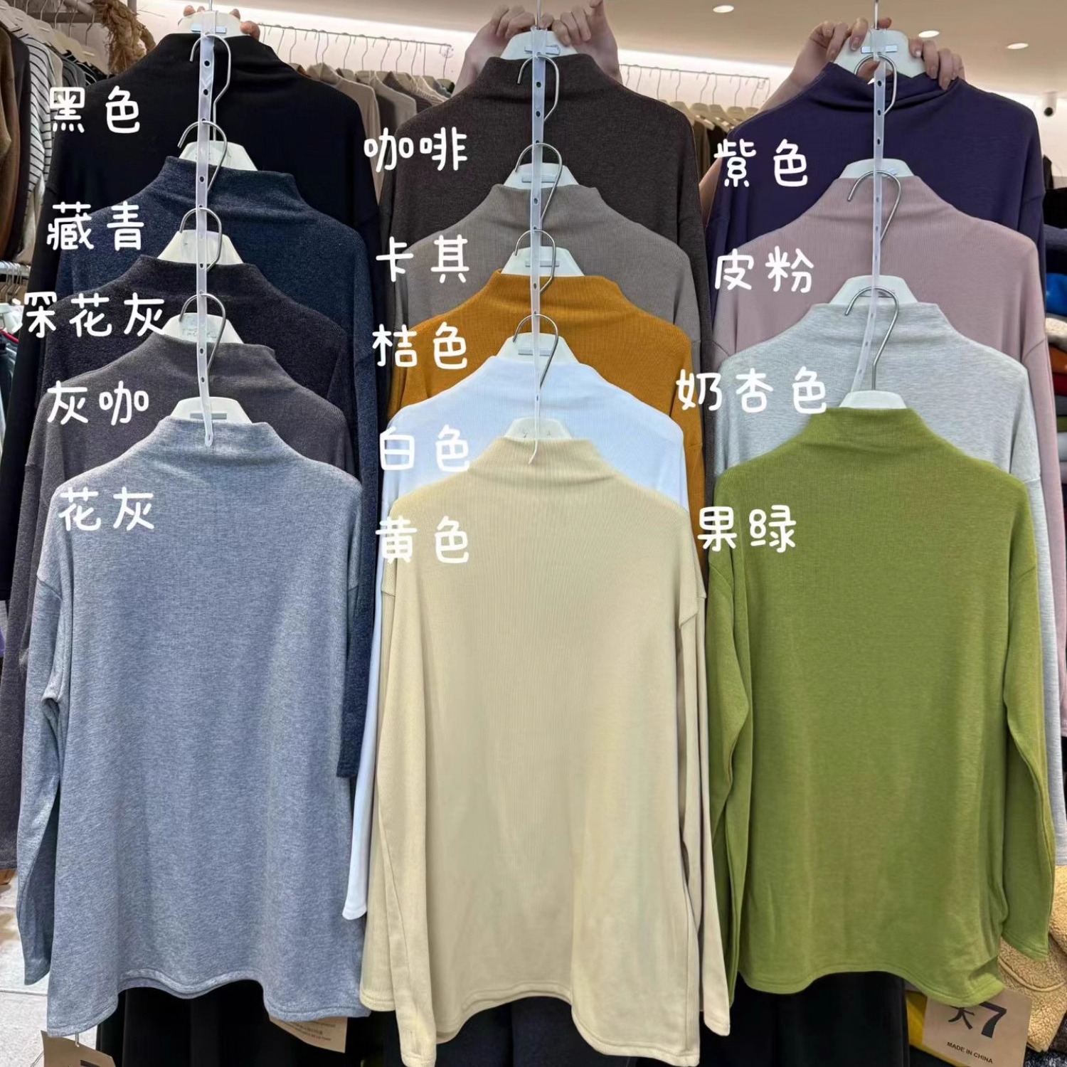 胖mm慵懒加绒螺纹贝壳领打底上衣