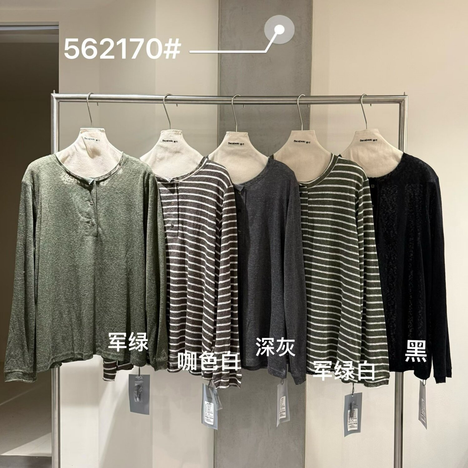 胖mm慵懒休闲风半扣圆领长袖T恤图片