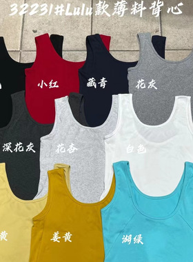 大7女装32231夏季新款韩版宽松大码胖mm弹力百搭辣妹短款打底背心