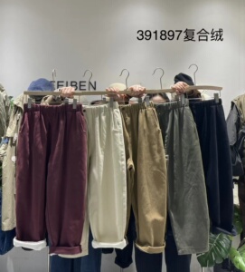 非本391897冬装高腰韩版宽松大码胖mm休闲加厚复合绒哈伦萝卜裤女