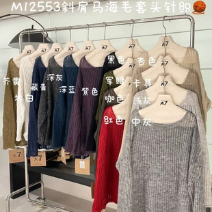大7女装 韩版 宽松大码 胖mm慵懒松弛风斜肩套头针织上衣 M12553秋季