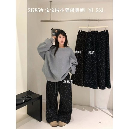 大7女装21785冬季韩版宽松大码胖mm慵懒休闲高腰加绒小猫阔腿长裤
