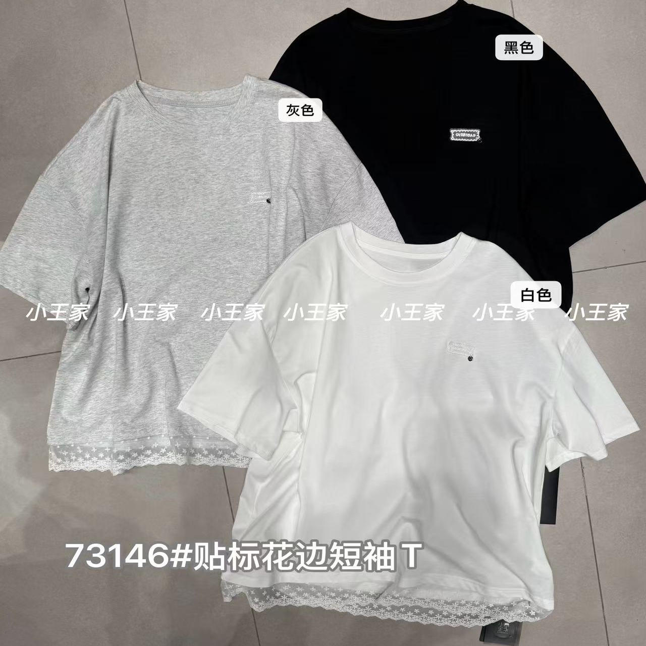 胖mm休闲慵懒短袖花边T恤打底衫