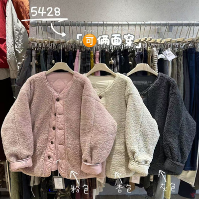 慵懒风两面穿仿羊羔毛绒棉服外套