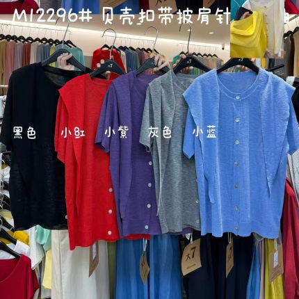 大7女装12296夏季韩版宽松大码胖mm休闲薄款短袖披肩针织开衫上衣