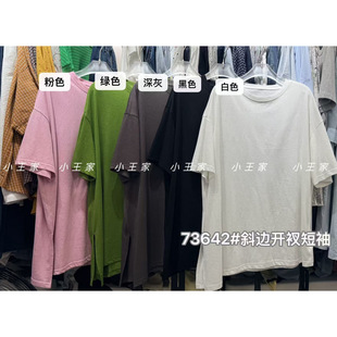小王家女73642夏季韩版宽松大码胖mm慵懒休闲简约斜边开衩短袖T恤