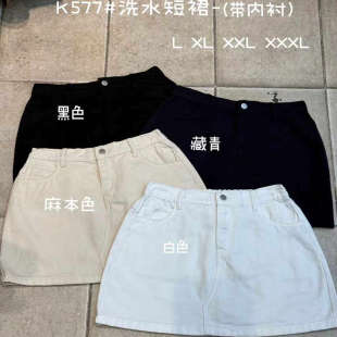 胖mm休闲百搭洗水棉半身裙短裙 宽松大码 大7女577春夏新款 高腰韩版