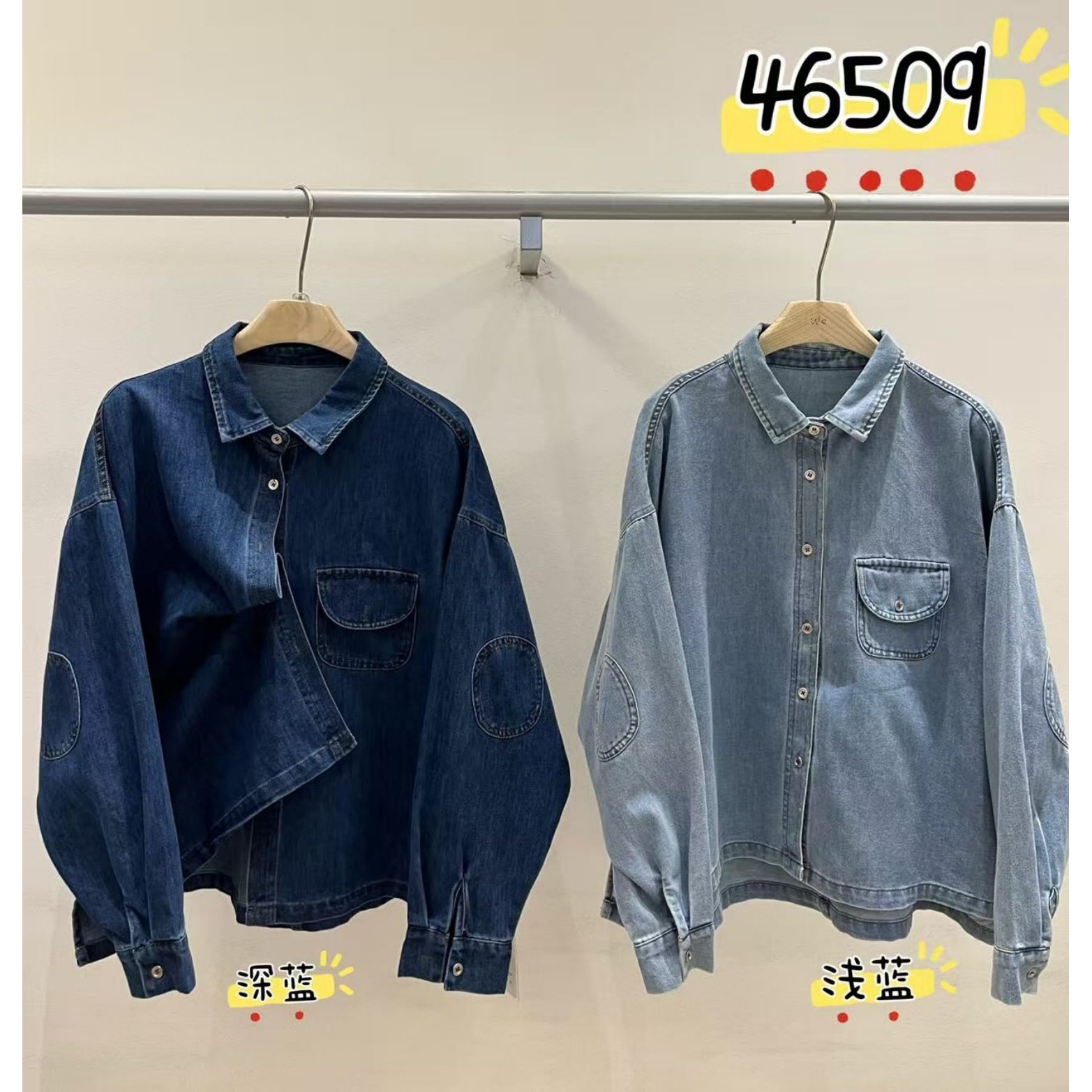 WE女46509春季韩版宽松大码胖mm慵懒风翻领口袋牛仔长袖衬衫外套