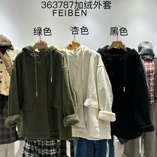 非本363787冬韩版宽松大码胖mm休闲慵懒工装加绒连帽棉服风衣外套