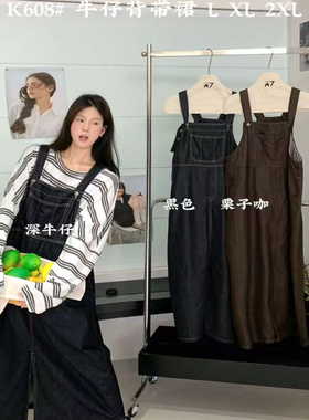 大7女装K608秋季新款韩版宽松大码胖mm休闲时尚慵懒风牛仔背带裙