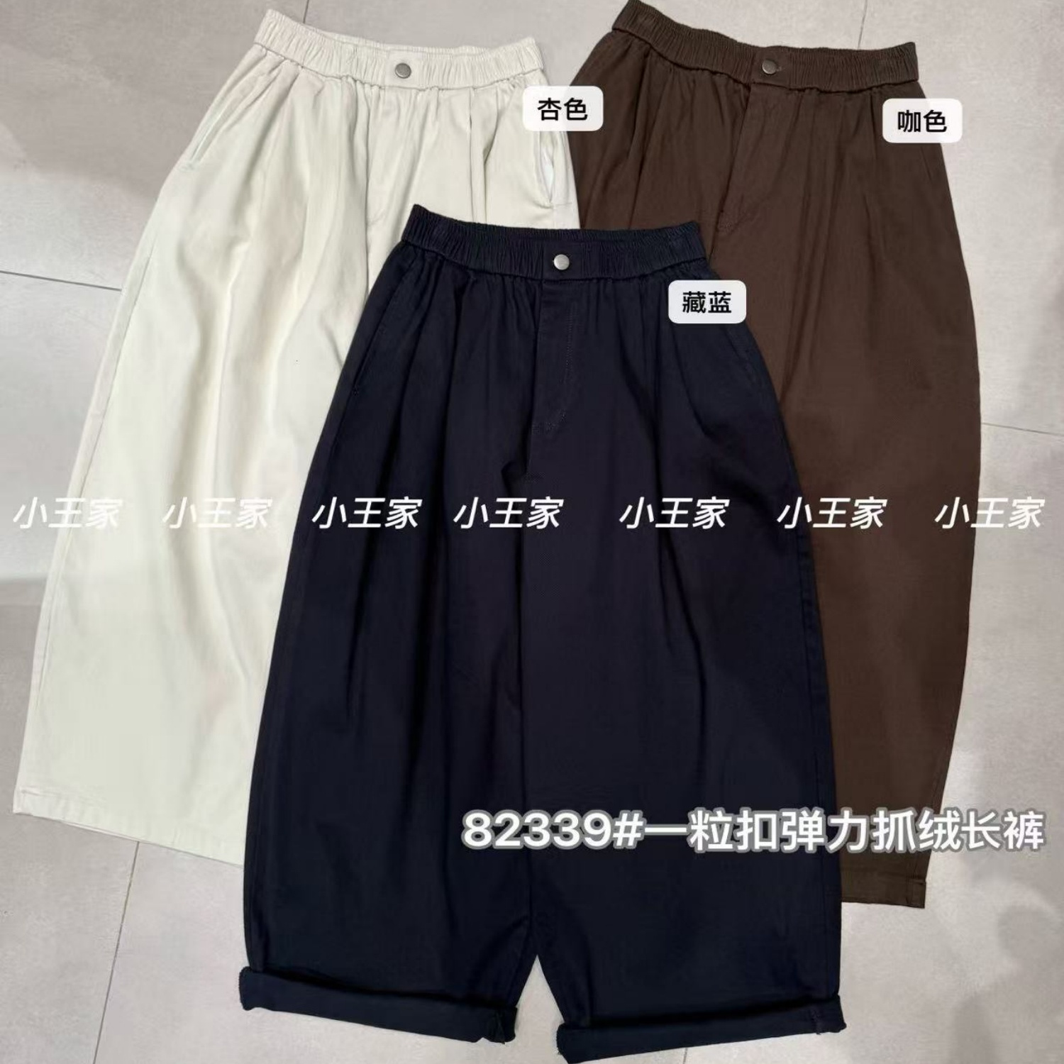 胖mm慵懒抓绒阔腿哈伦萝卜长裤