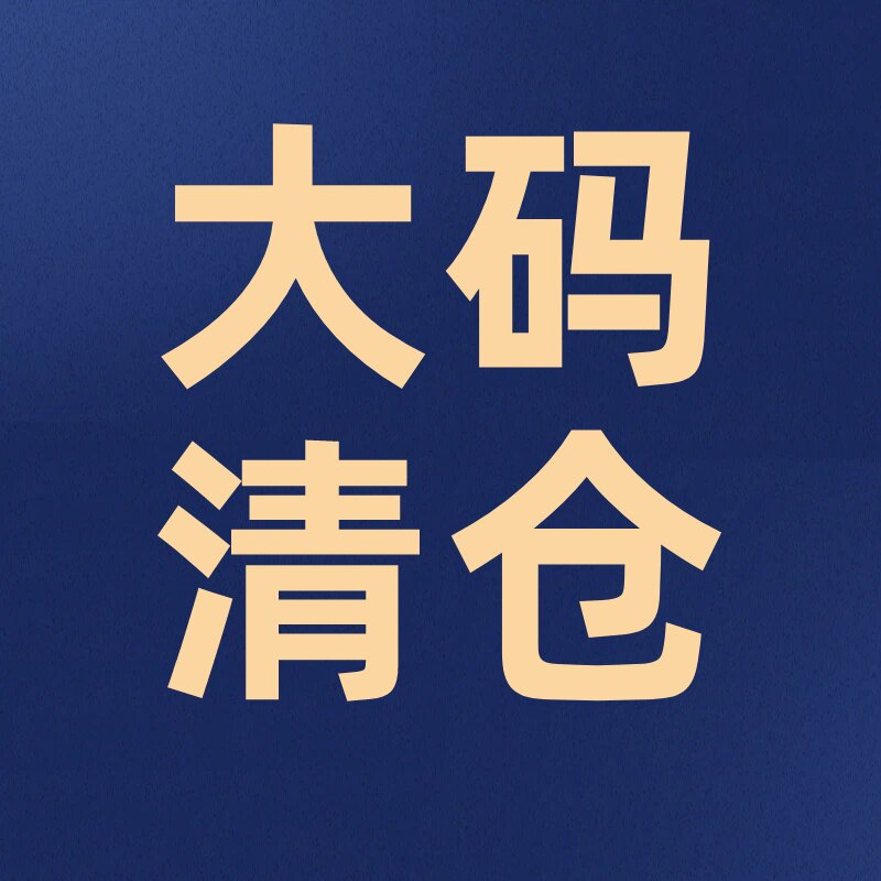 印木九石非本幕茄大7宽松大码胖mm慵懒风四季休闲粉丝福利捡漏女