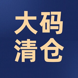 印木九石非本幕茄大7宽松大码胖mm慵懒风四季休闲粉丝福利捡漏女