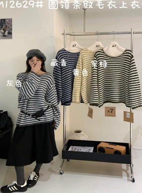 大7女装M12629秋冬韩版宽松大码胖mm慵懒松弛风圆领针织条纹毛衣