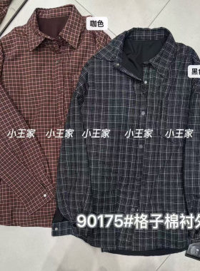 胖mm慵懒休闲风格子加棉衬衫外套