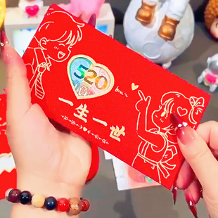 红包2026马年春节创意镂空红包新年喜庆利是送家人朋友过年仪式感