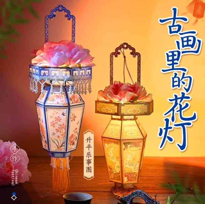新年灯笼儿童手提花灯马年手工diy元宵节传统古风发光宫灯材料包,节庆用品/礼品,花灯,淘宝优惠券,粉丝福利购,淘宝优惠卷