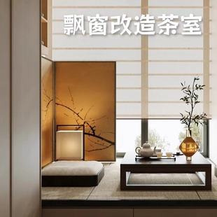 家用阳台小户型实木飘窗桌炕桌榻榻米小茶桌 飘窗改造神器2025新款