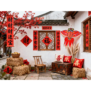 新年装饰场景布置2026中式春节招财进宝过年挂件春节高级感装扮