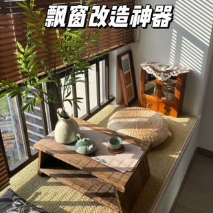实木榻榻米茶几家用收纳柜阳台飘窗氛围布置 飘窗改造神器2025新款
