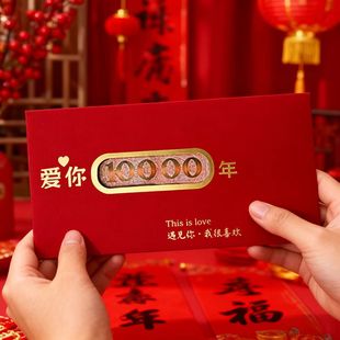 马年封包2026创意烫金中式镂空红包马上暴富拜年仪式感送家人朋友