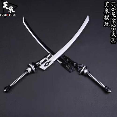 尼尔2B小姐姐武器双刀1/6女兵人