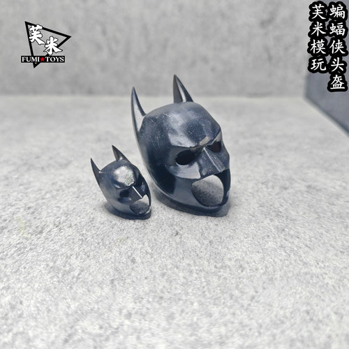 1/6黑暗骑士蝙蝠侠头盔模型
