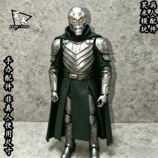 现货-复仇者联盟5 毁灭博士杜姆头雕1/12配件6寸手办模型 mezco