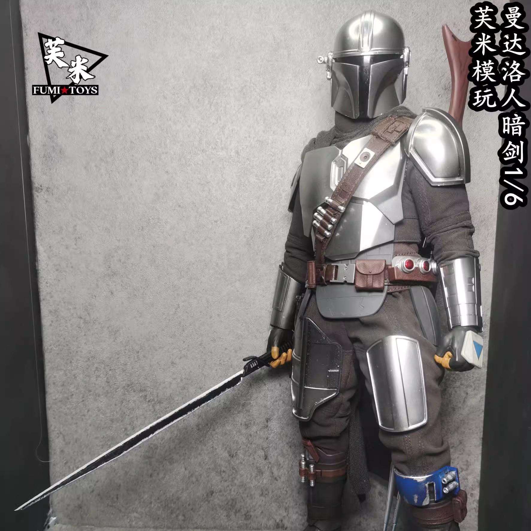 shf曼达洛人暗剑1/12模型武器