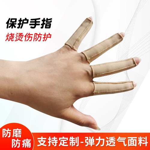 防疤无痕亲肤透气预疤