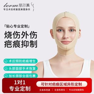 v脸线雕腮腺术脂塑脸术弹力绷带双下巴面罩下颌套防脱臼提拉神器