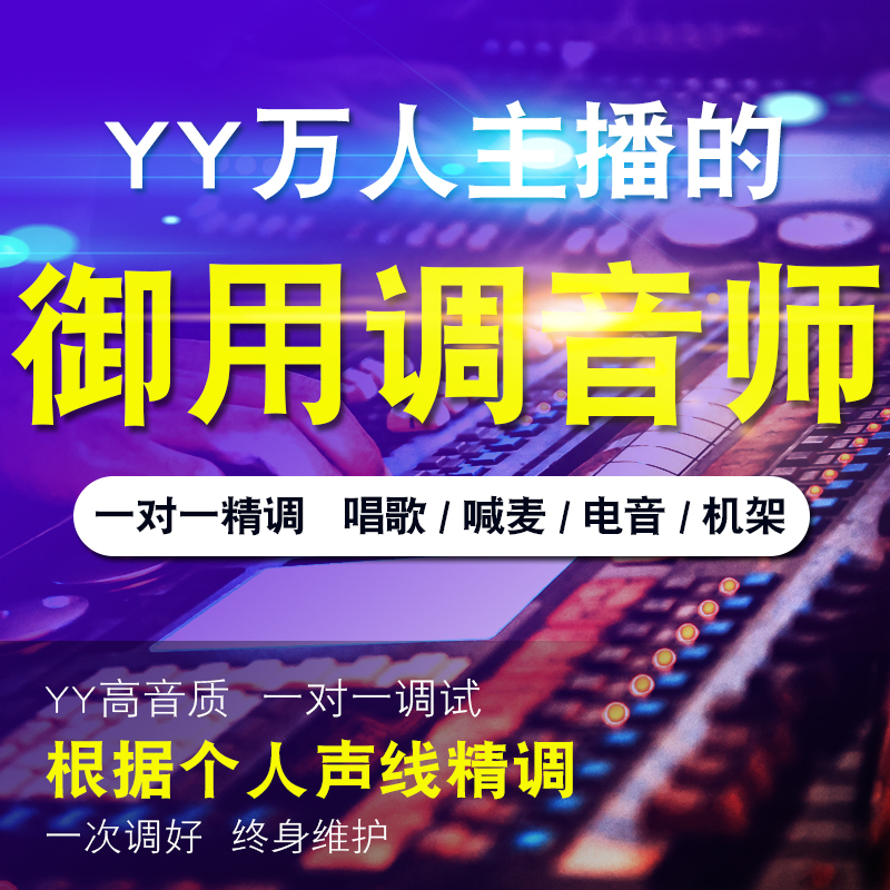 伽柏音频 创新 客所思 魅声 5.1 7.1 声卡机架安装精调试唱歌效果