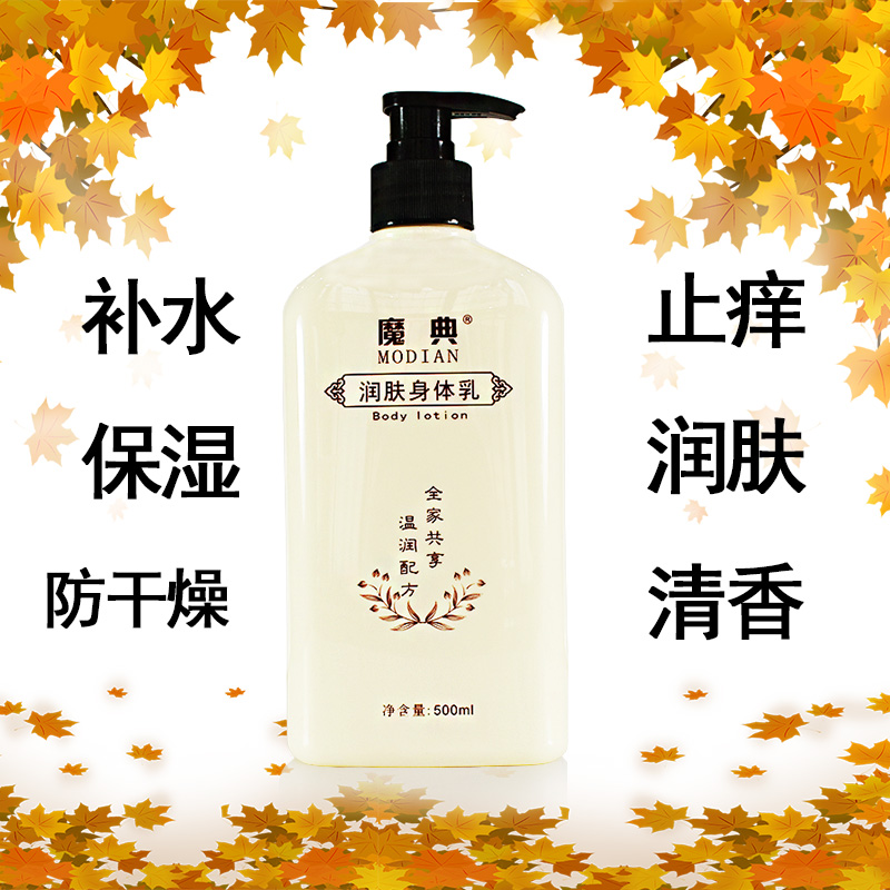 老人家的身体乳推荐(适合老人家用的身体乳) 老人家的身体乳推荐(适合老人家用的身体乳)